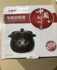  4 طنجرة بورسلان
