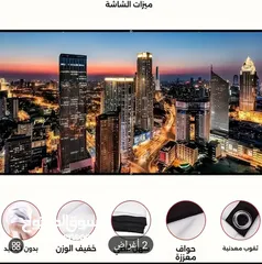  1 شاشة عرض كبيره جديدة