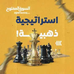  1 ترويج صفحات فيسبوك جمهور اكبر مبيعات اكبر خيارك الأفضل لمواكبة التطور .....................