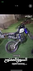  2 دراجه ياماها ب شده الوكاله 250cc