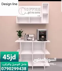  17 نقدم لكم كل ماهو جديد والعروض مستمرة على طاولات الوسط خزائن ملابس