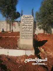  7 شواهد قبور