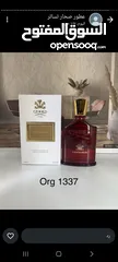  17 عطور درجه اولى مطابقه للاصلي تماما ب12ريال