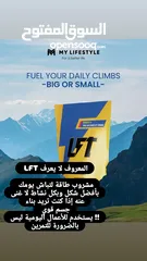  2 أفضل المنتجات للعنياة بجسدك ولتكون صحتك أفضل كل ذالك وهناك أكثر