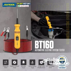  2 باور بروب مـن أوتوول لـلـسـيـارات والـشـاحـنـات  Autool BT160