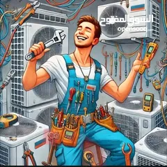  2 جاهزين بخدمتكم 24ساعه فني تكيف وتبريد