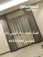  4 اثاث ومفروشات