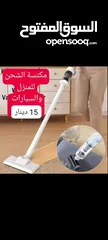  3 مكنسة شحن  usb