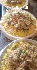  2 اكلات ست البيت