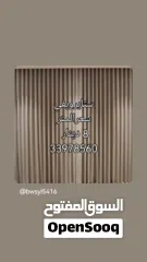  6 ستاير ويفي تفصيل حسب الطلب