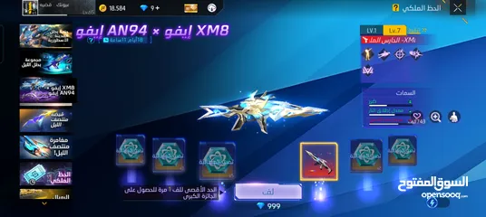  8 حساب فري فاير نارررر حرق سوق لحق حالك