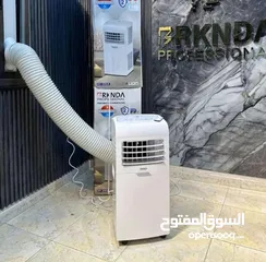  7 ارخص مكيف غاز في المملكة . مكيف ناشونال بركندا المتنقل