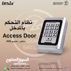  3 حرق اسعار نظام التحكم في الأبواب Access Door