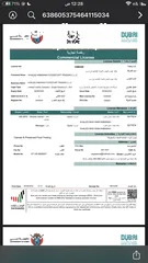  30 سوبر ماركت جاهز للبيع بسبب السفر