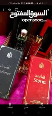  6 عطر المحارب عطر العاصفه