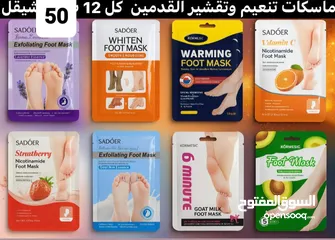  17 ميك اب مضمون مية بالمية