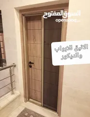  5 ابواب مناخل تركي اصلي بافضل الاسعار