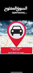  9 اجهزة تتبع المركبات (GPS) 4J