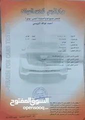  9 Md 2013 فل مع فتحه نبينا السيارة بصلاه على النبي استخدام شخصي