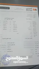  13 وراد أمريكا ترخيص سنه ماتور 2000 خال قص قلبان