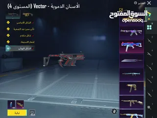  5 حساب ببجي بسعر حرق