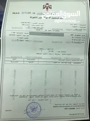  4 ارض للبيع من اراضي النعيمه