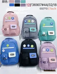  1 حقائب مدرسية للبيع