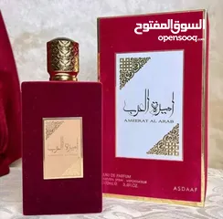  4 عطر أميرة العرب -Ameerat Al Arab