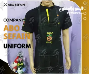  5 تصميمات الزى الموحد للمطاعم و الكافيهات -يونيفورم شيف-يونيفورم ويتر-يونيفورم فندقى