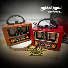  3 احلى هدية و احلى قطعة تعمل فيها ديكور رايق راديو انتيكا الكلاسيكي مصنوع من الخشب وليس البلاستيك