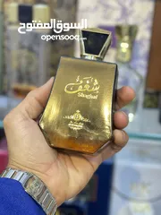  1 عطر شغف الأصلي