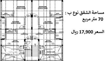  5 شقق قبد الانشاء للبيع بسعر مغري