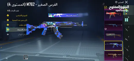  7 حساب ببجي او بوبجي للبيع مفول