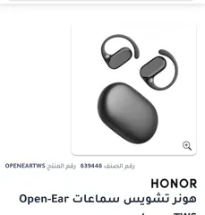  5 سماعة HONOR