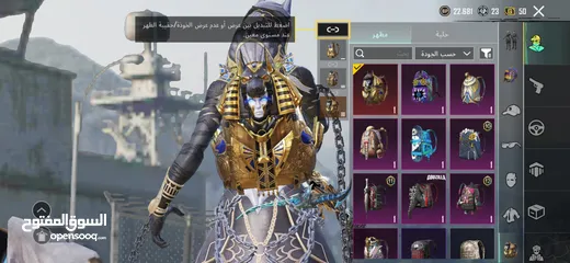  5 حساب ببجي للبيع