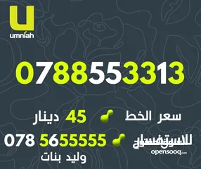  22 ارقام امنيه مميز جدا