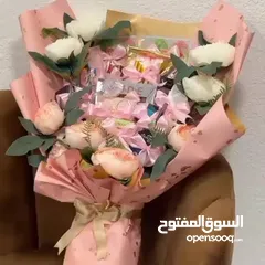  4 *" بِـ كِل ضَياع الروح أَريدَك  مكونات الباقة  يلي فيها كل مستلزمات الميك اب
