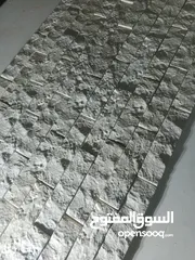  4 ديكور جبصين 3D