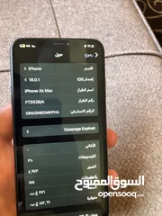  12 XS MAX 256 جيجا بحالة الوكالة