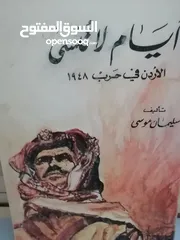  15 كتب مستعمله وجديده ونسخ نادره من المصحف الشريف للبيع