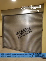  3 حداد Steel Structure ابواب محلات باب محل اعمال الحدادة والديكور مظلات برقولا Steel Structure