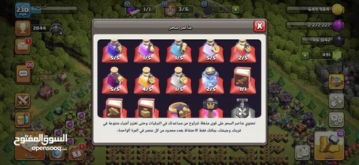  24 موجود 3 قريات تاون 15 وكلانين الوصف مهم