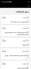  2 نار سعر رهيب سعر مغري جدا ماين كرفت +the crew2 لعبة السيرات حساب مشحون في 60دولار