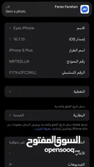  2 ايفون 8بلس اقرا الوصف