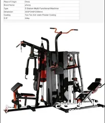  2 multifunctional gym machine