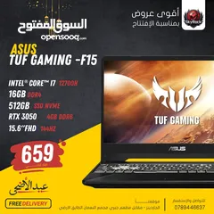 1 LAPTOP ASUS CORE I7 12th