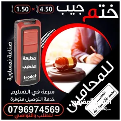  18 ، اختام  فوريه ختم سريع  ختم دائري مستطيل مربع بيضاوي محل الاختام  شركة دفاتر فواتير كروت مصاحف