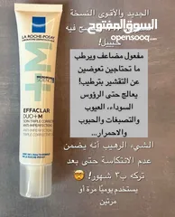  14 كريم لازاله الحبوب طبي