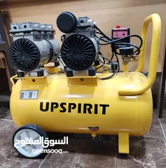  4 كمربيسة صامت 50 لتر 4 روس / كمبريسر كمبريسه