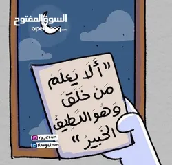  1 مدرس لغة انجليزية بأبسط الطرق